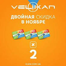 Только в Ноябре! 🔥🔥🔥