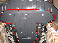 Захист двигуна і КПП Audi Q7 4L 2005–2015 р (2 листки)