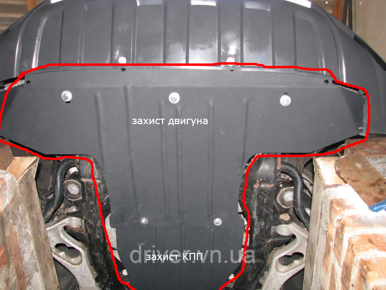Захист двигуна і КПП Audi Q7 4L 2005–2015 р (2 листки)