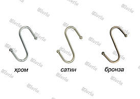 Гачок рейлінга великий