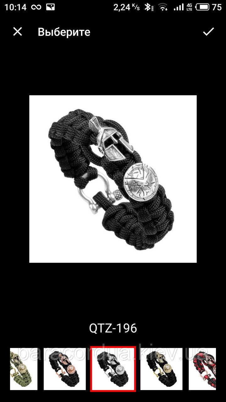 Браслет виживання з паракорда "Спартанський"