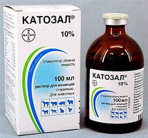 Кавозал 10% (Catosal) 100 мл — стимулятор обміну речовин для Животних