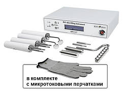 Апарат мікротокової терапії з рукавичками (опціонально) модель 117