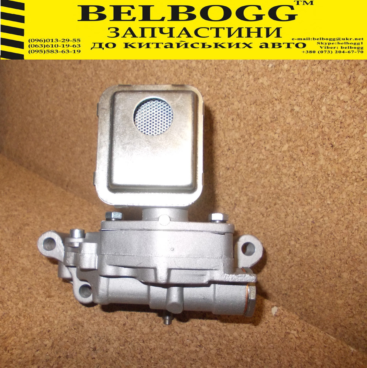 Насос масляный 2,0\\2,4 Geely Emgrand X7, Джили Эмгранд Х7 (ID ...