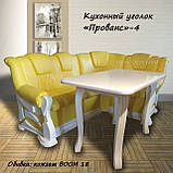Жовтий м'який кухонний куточок - "Прованс"-4, фото 2