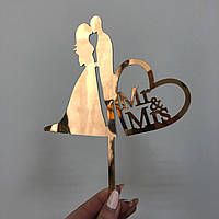 Топпер фигурка на свадебный торт зеркальный двусторонний Manific Decor "Свадебная пара Mr & Mrs" на заказ Срібний