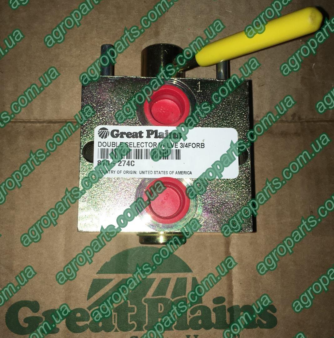 Клапан 810-274C DOUBLE SELECTOR VALVE Great Plains запчастини в Україні гідророзподільник 810-274с запчастин