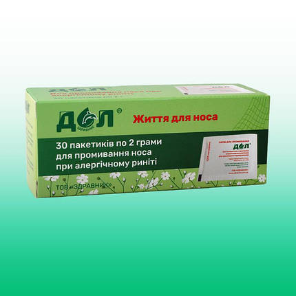 Засіб «ДІЛ» (Долфін) для промивання при алергії, рецепт №2, 30 пакетиків по 2 г, фото 1