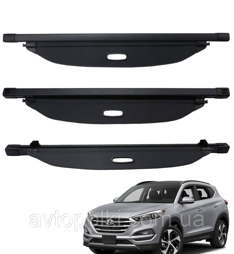 Шторка багажника Hyundai Tucson 2015 2016 2017 2018 2019 3 покоління полиця ролет полка, фото 1