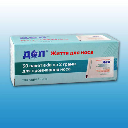 Засіб «ДІЛ» (Долфін) для пристрою для промивання індивідуального, рецепт №1, 30 пакетиків по 2 г, фото 1