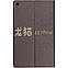 Чехол Slim Stand для Xiaomi Mi Pad 4 Plus 10.1" Totoro, фото 3