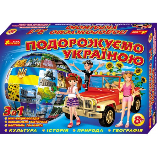 Настільна гра-карта "Мандруємо україною" Ранок (укр.)