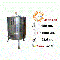 Медогонка 4-х рамочная поворотная нержавеющая сталь AISI 430 на ножках.