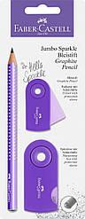 Набір Faber-Castell 1 потовщений олівець чорнографітний Jumbo Grip Sparkle + точила і ластик Sleeve, 111675