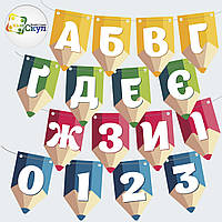 Прапорці універсальні в електронному