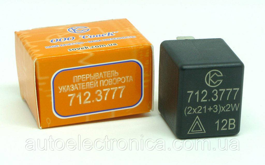 Переривач покажчиків повороту та аварійної сигналізації 712.3777