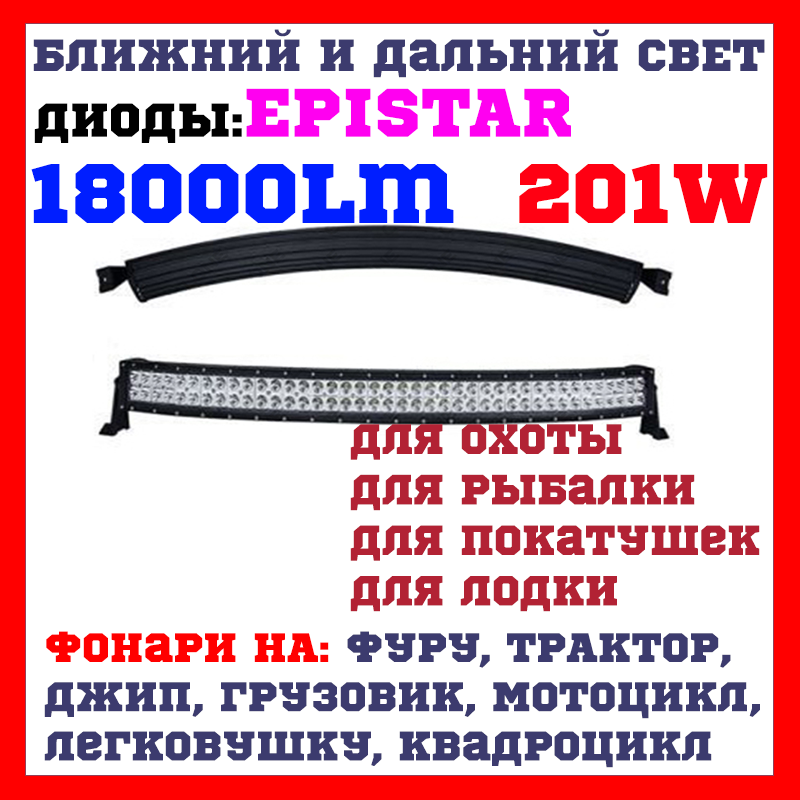 18W EP6 SP Світлодіодні фари раб. світла WL C1 300 W Combo EPISTAR Ближнє та дальнє світло