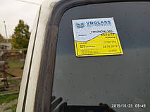 Производство и замена лобового стекла триплекс на грузовике Hyundai hd 65  в Никополе (Украина). 7