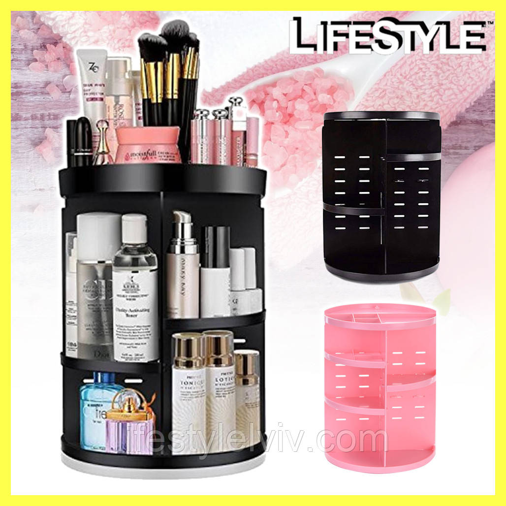 Органайзер для косметики Rotation Cosmetic Box 360