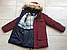 Зимова куртка натуральна для хлопчиків-підлітків 134-164/бордо, фото 2