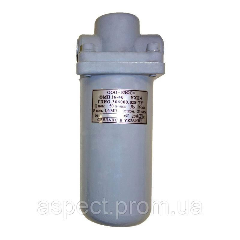 Фільтр магнітно-пористий ФМП-16/40, фото 1