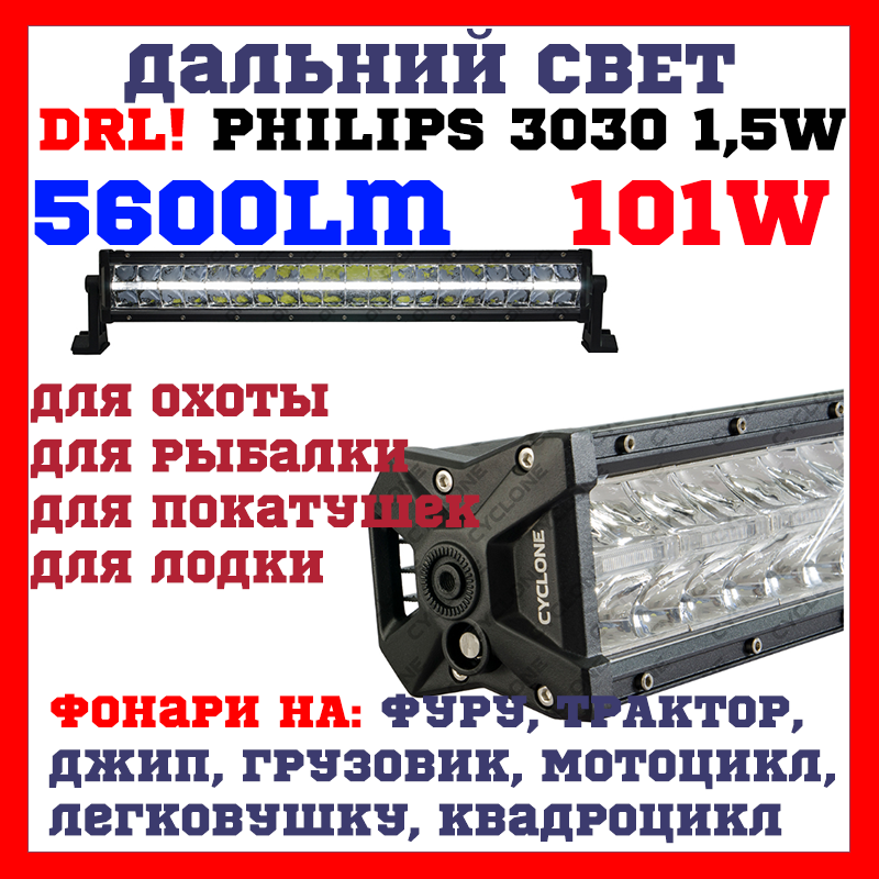 18W EP6 SP Світлодіодні фари раб. світла WL H1 120W Spot Дальнє світло DRL