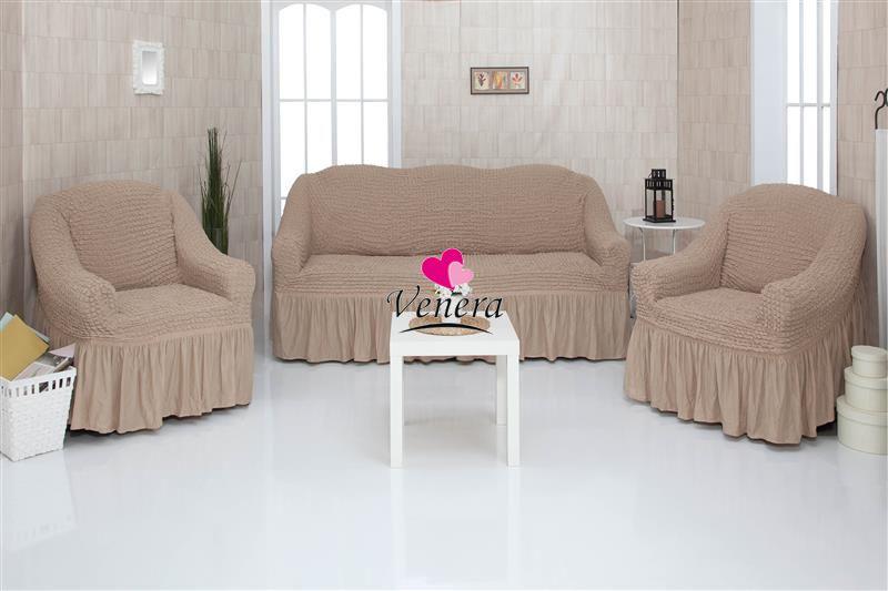 Комплект чохлів на диван і крісла з воланами 3-1-1 "Venera" Кава з молоком, фото 1