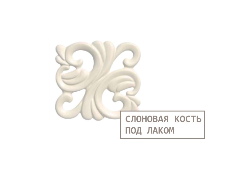 Цвет слоновой кости под лаком