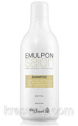 Поживний Шампунь з маслом каріте Emulpon, Helen Seward