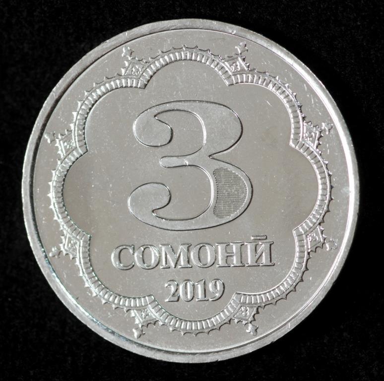 Монета Таджикістану 3 сомоні 2019 р. Ширіншо Шотемур, фото 1