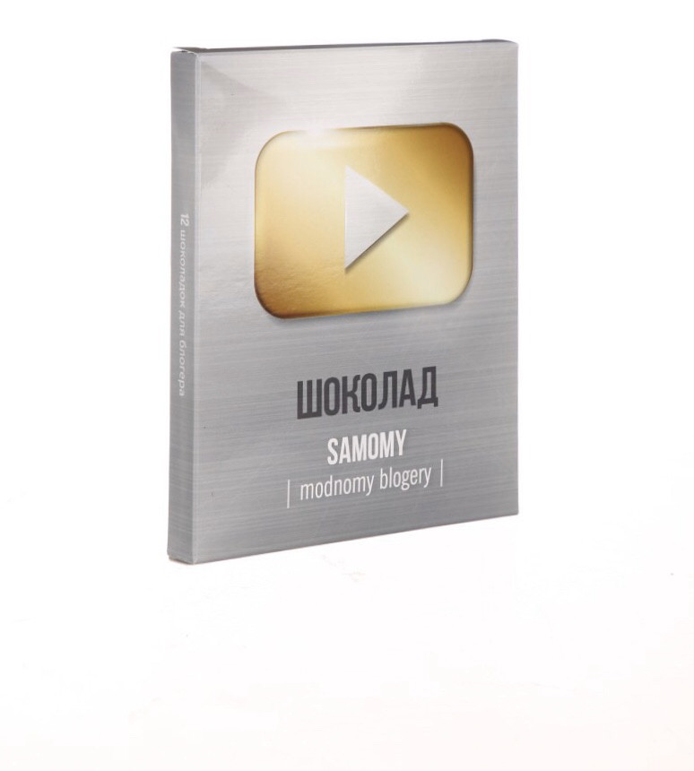 Шоколадний подарунковий набір "Лучший блогер Ютуб" 60 г