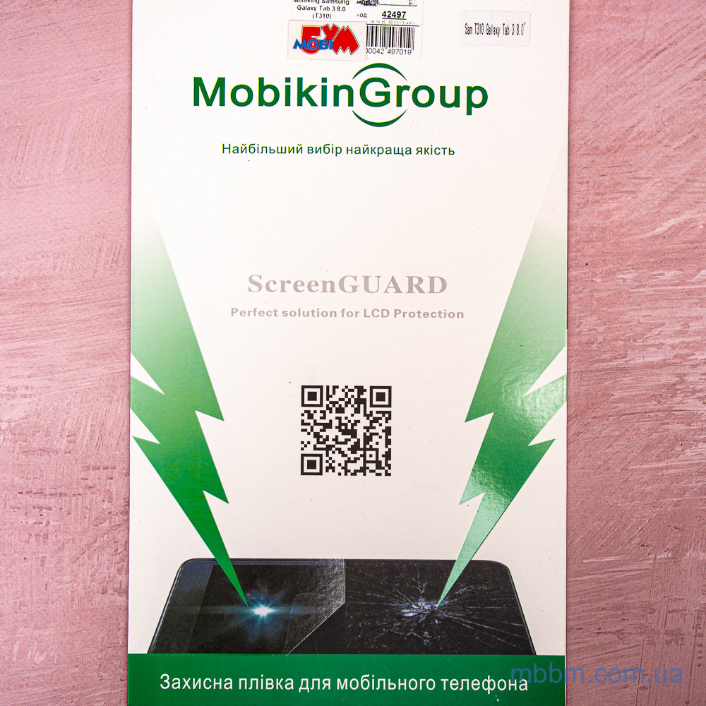 Захисна плівка Mobiking Samsung Galaxy Tab 3 8.0
