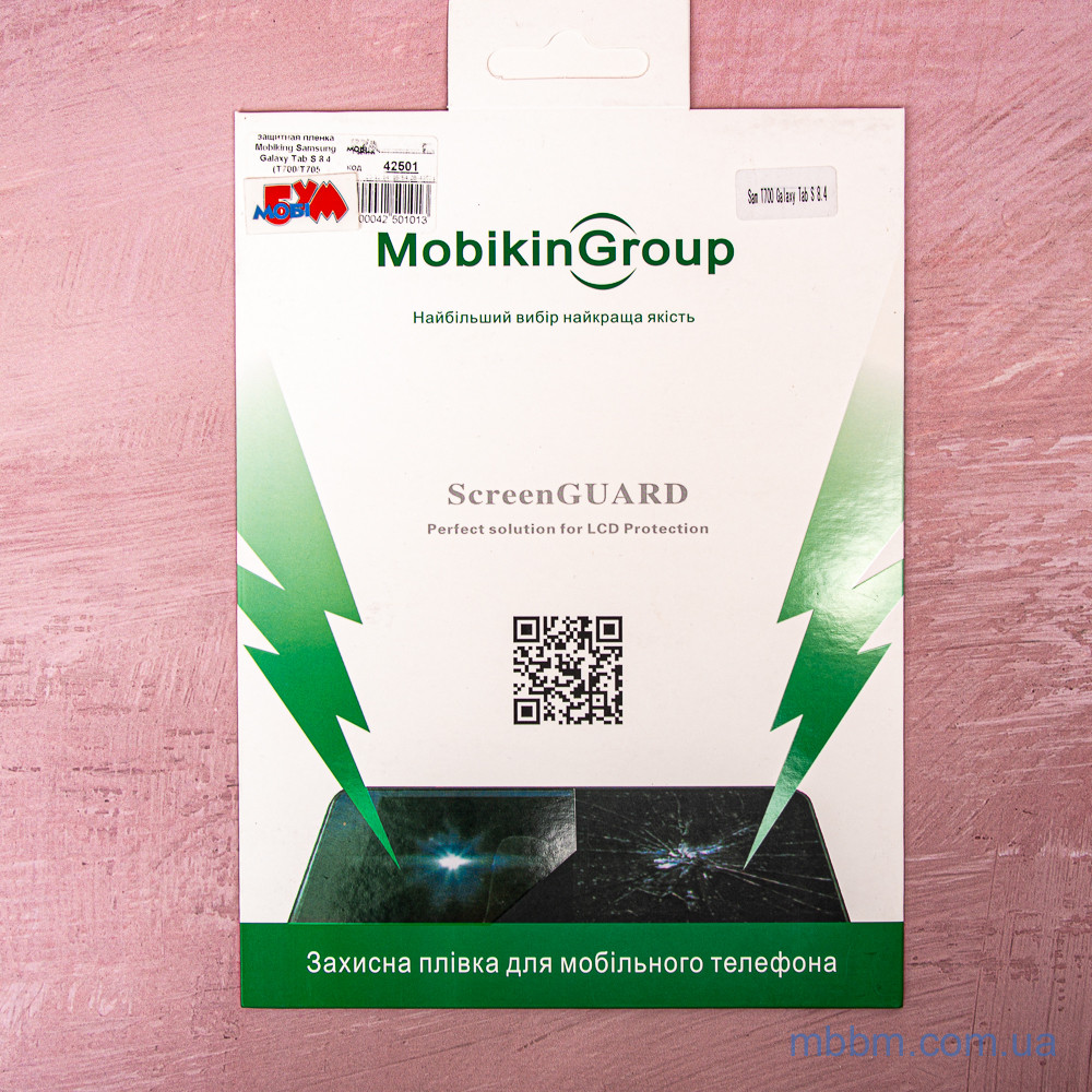 Захисна плівка Mobiking Samsung Galaxy Tab S 8.4