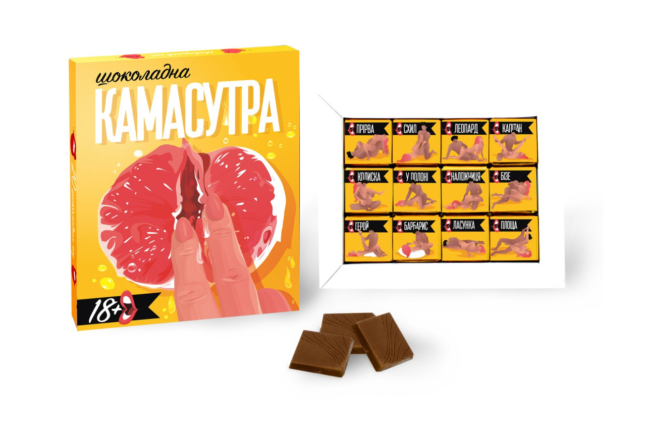 Шоколадний подарунковий набір "Камасутра"