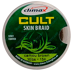 Повідцевий матеріал в оболонці Climax Cult Skin Braid 30lbs 15 м camou brown