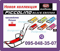 Санки PICCOLINO Black Edition со спинкой + Ручка (с регулировкой) (розовый)