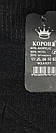 Універсальні одинарні перчатки на байкі™Корона, фото 2