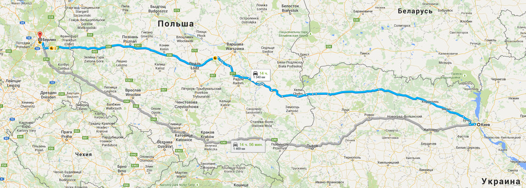 Киев → Берлин
