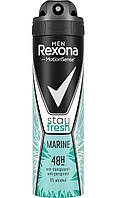 Дезодорант Rexona спрей MEN Морской бриз Marine