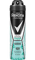 Дезодорант Rexona спрей MEN Морський бриз Marine