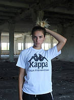 Футболка біла | Kappa Гоша Рубчинський лого