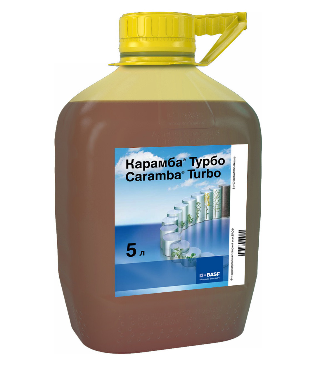 Фунгіцид Карамба Турбо