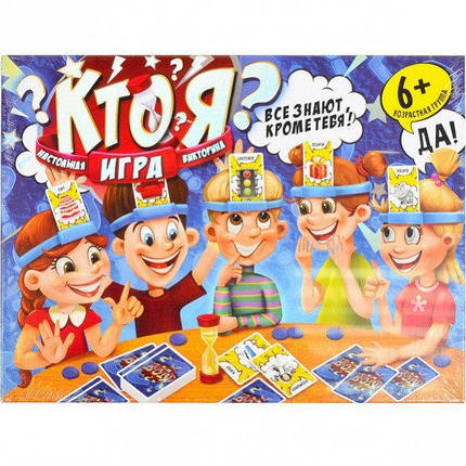 Настільна гра "Хто Я?", фото 2
