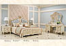 Спальня Афіна зі шафою (кровати, 2 тумбочки, трюмо, пуф), фото 2