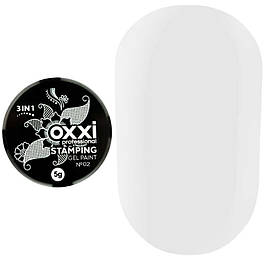 Гель-фарба для стемпинга Oxxi Professional