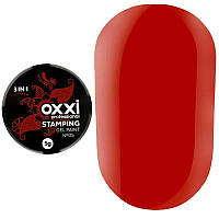 Гель-фарба для стемпинга Oxxi Professional № 05, колір червоний, 5 м