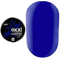 Гель-краска для стемпінгу Oxxi Professional No 08, колір синій, 5 г
