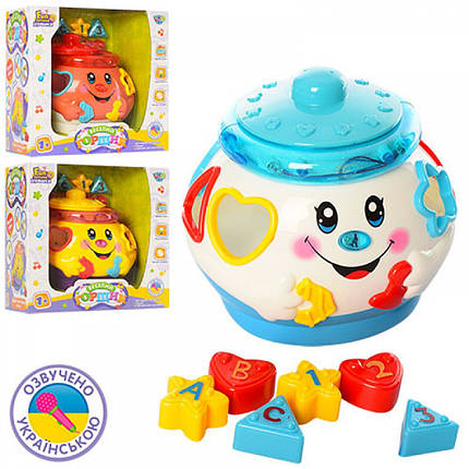 Дитяча розвиваюча іграшка Limo Toy 0915 UA, фото 2