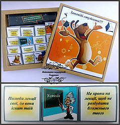 Шоколадний подарунковий набір "Заповіді студента" 120 грам. Подарунки студентам на День студента, 1 Вересня