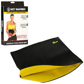 Пояс для тренувань, 4 розміру (L, XL, XXL, XXXL), MS1213